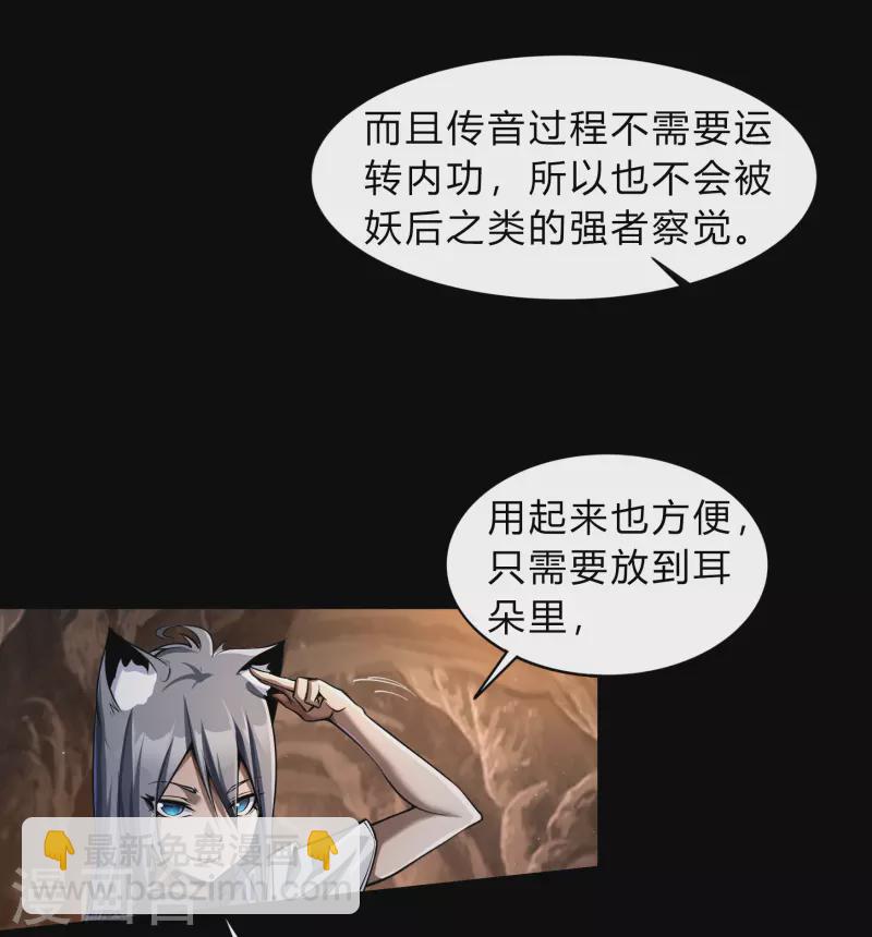 第177话 勇闯官房-第193话