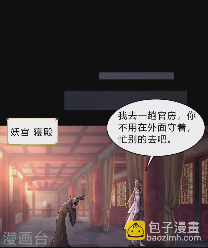 第177话 勇闯官房-第193话