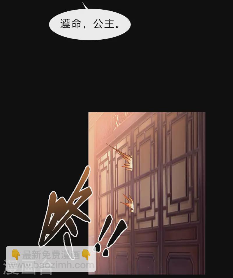 第177话 勇闯官房-第193话