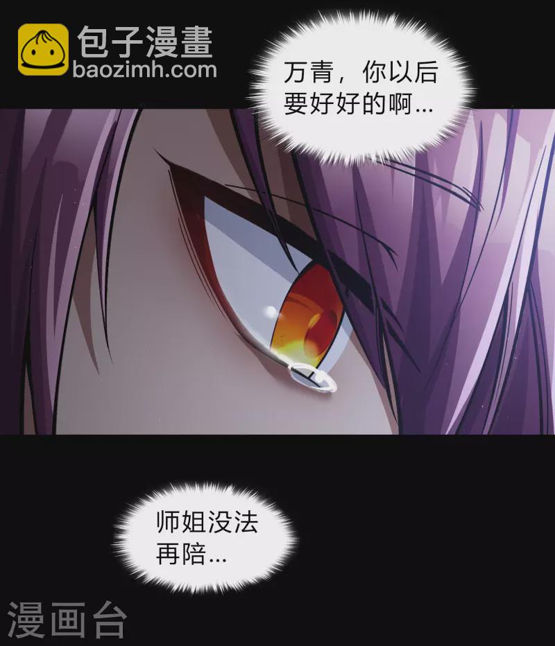 第177话 勇闯官房-第193话