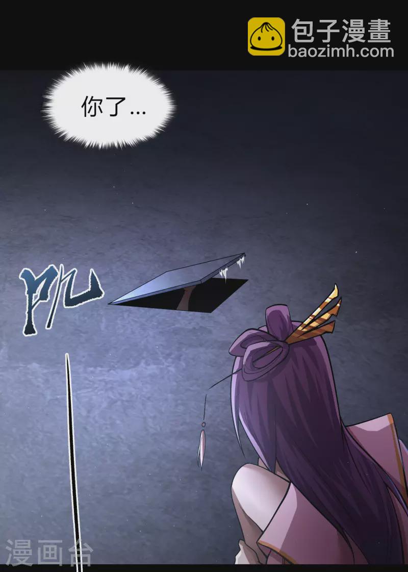 第177话 勇闯官房-第193话