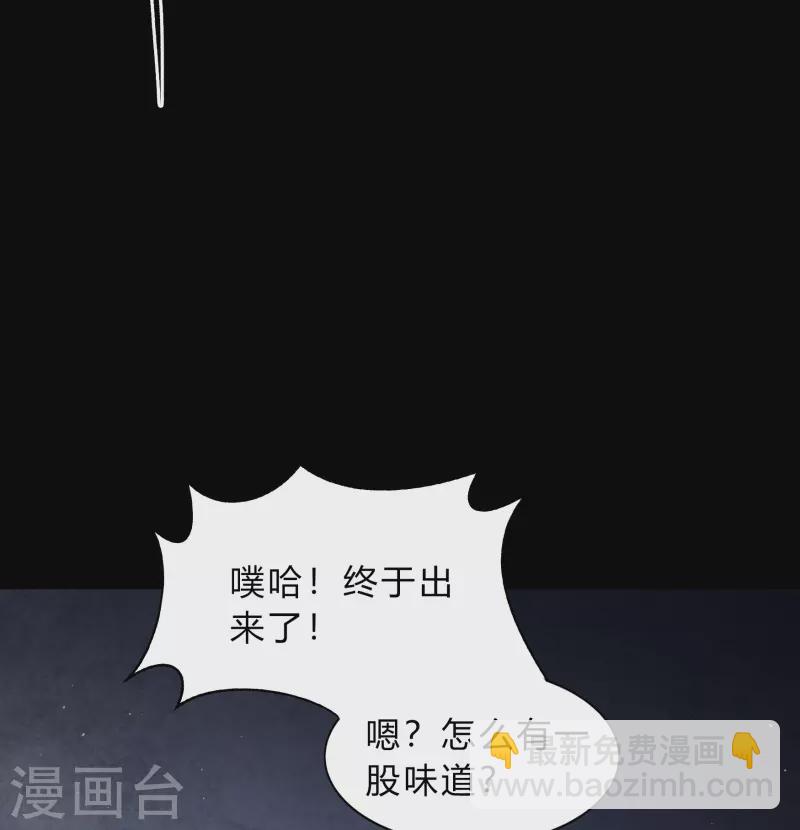 第177话 勇闯官房-第193话