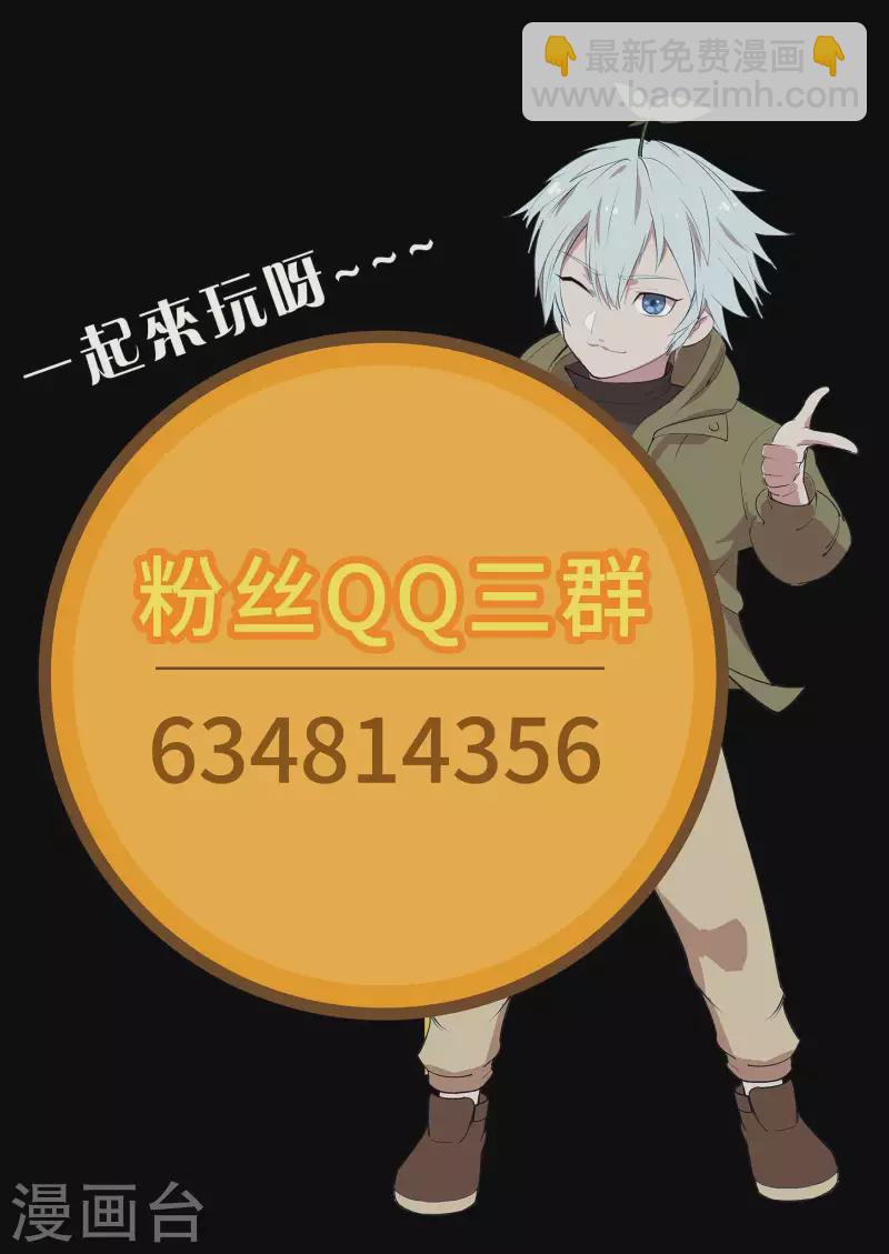 第177话 勇闯官房-第193话