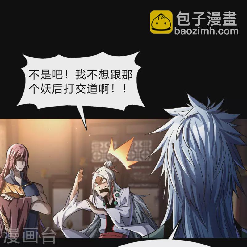 第177话 勇闯官房-第193话