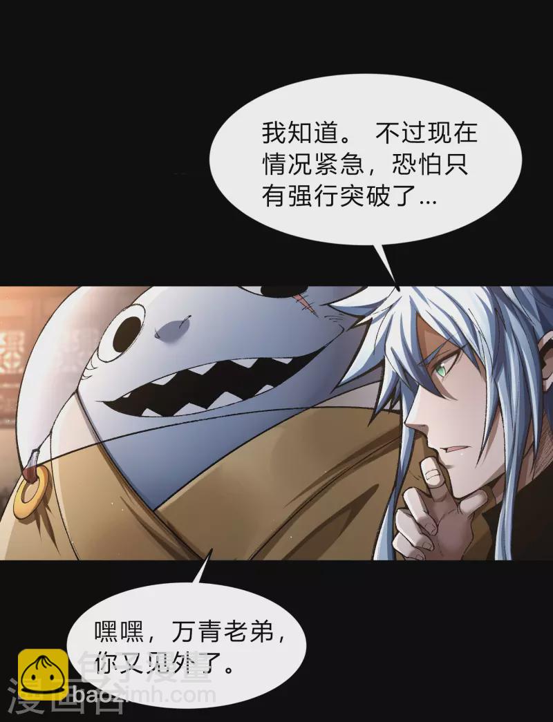 第177话 勇闯官房-第193话
