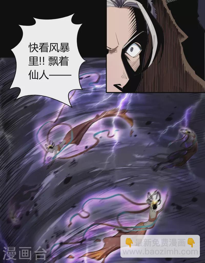 第2话 突击检查(1/2)-第3话