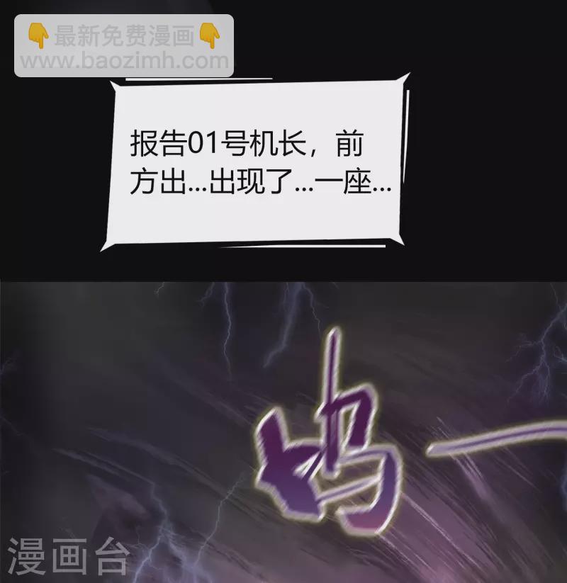 第2话 突击检查(1/2)-第3话