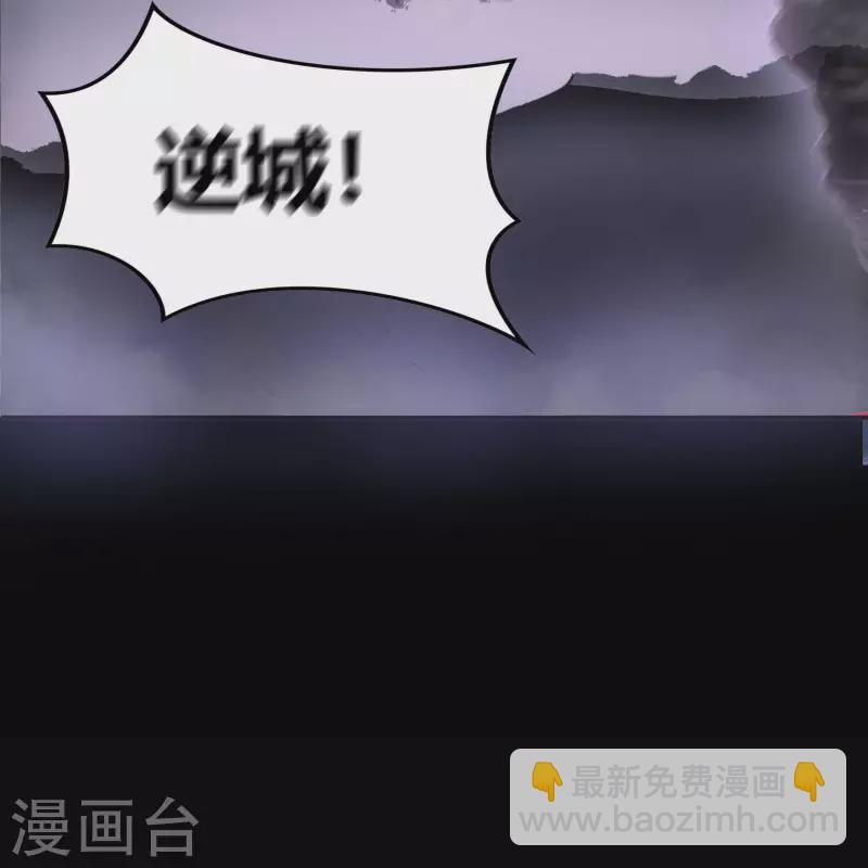 第2话 突击检查(1/2)-第3话