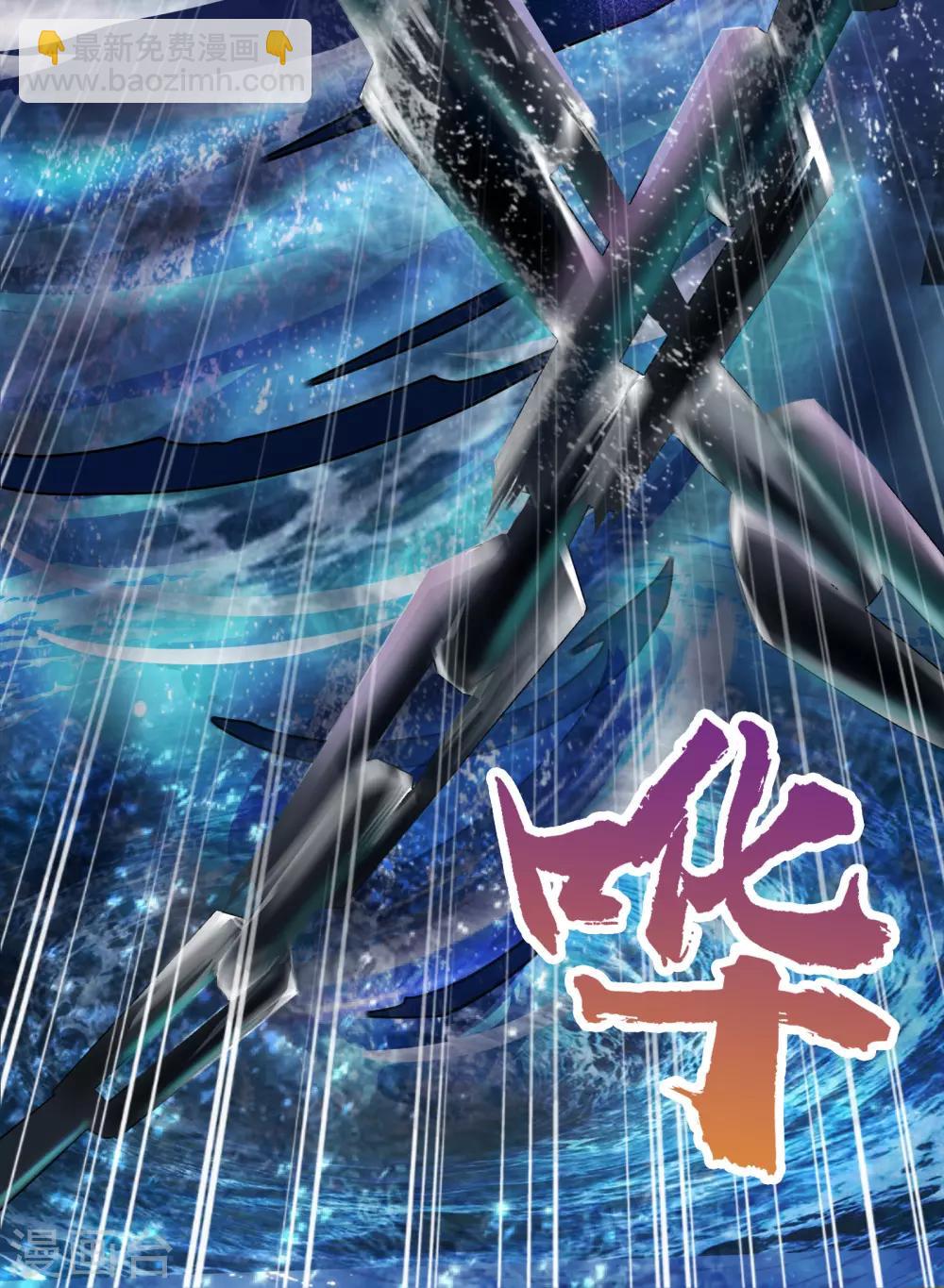 第20话 诅咒(1/2)-第21话