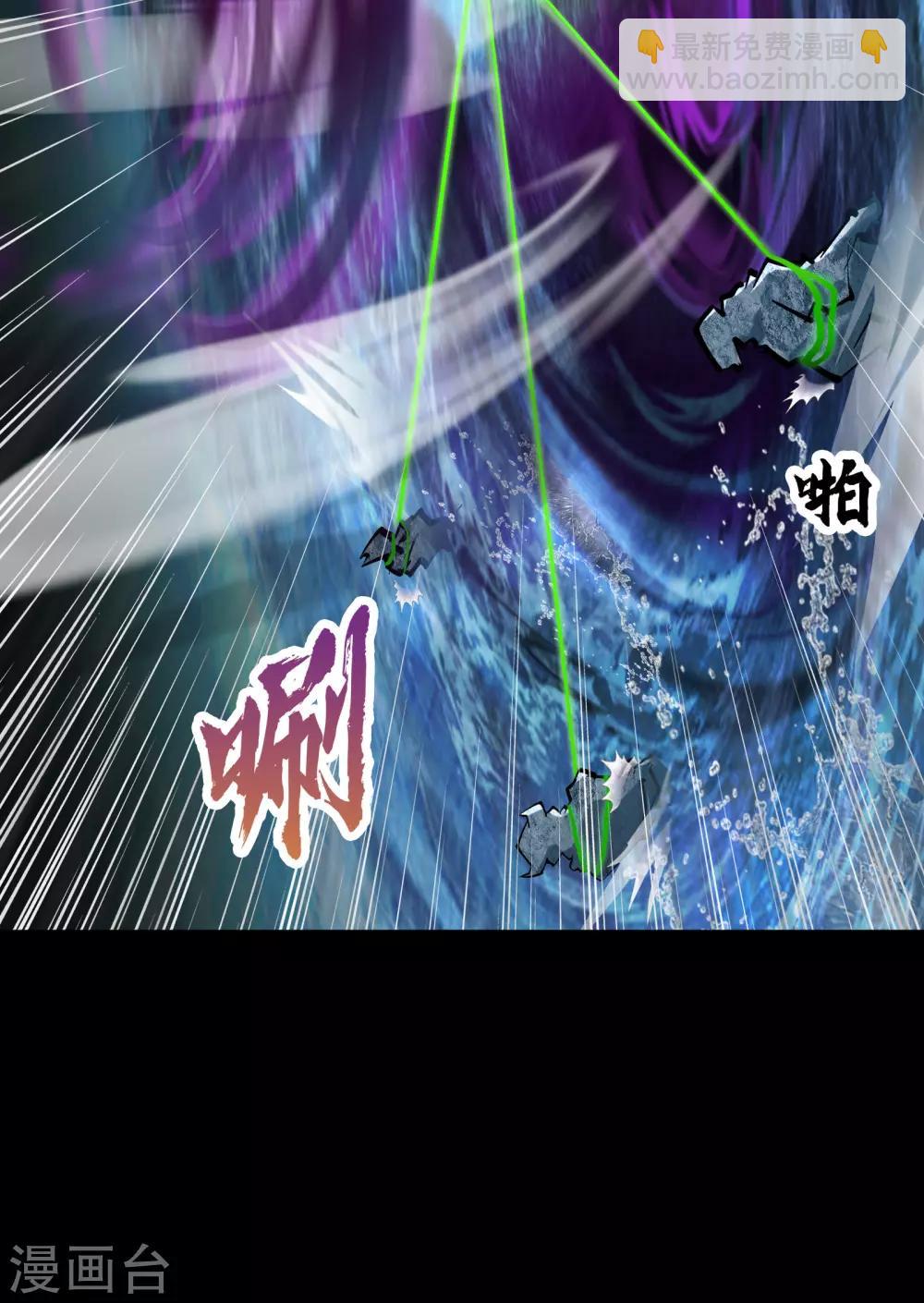 第20话 诅咒(1/2)-第21话
