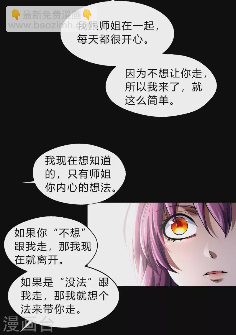 第179话 我不-第195话