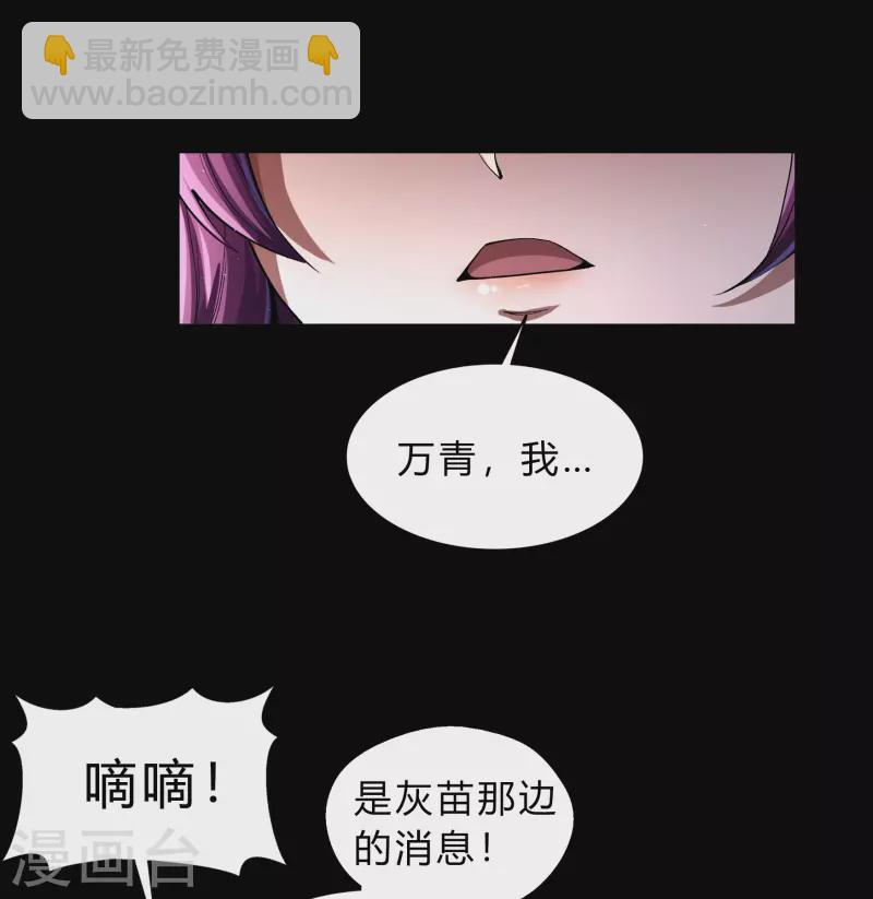 第179话 我不-第195话