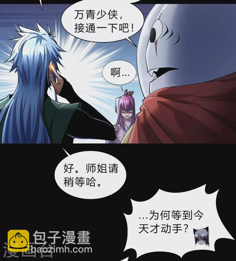 第179话 我不-第195话