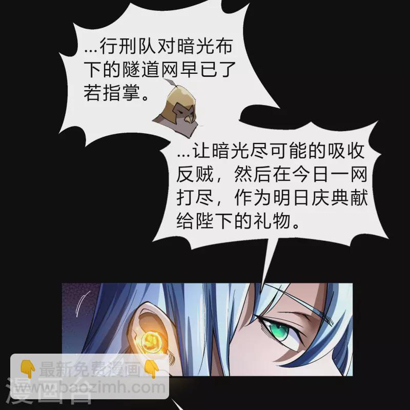 第179话 我不-第195话