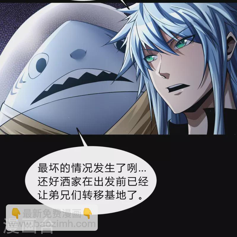 第179话 我不-第195话