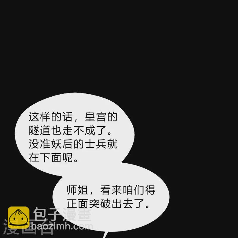 第179话 我不-第195话