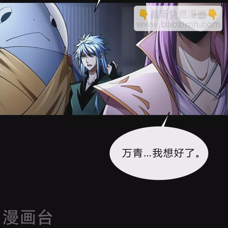 第179话 我不-第195话