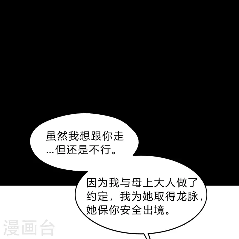 第179话 我不-第195话