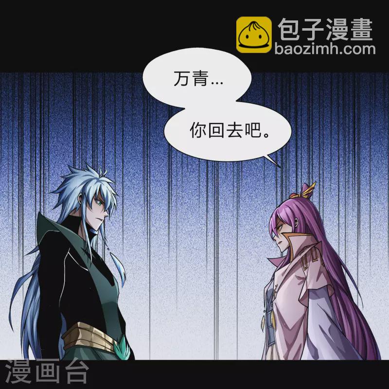 第179话 我不-第195话