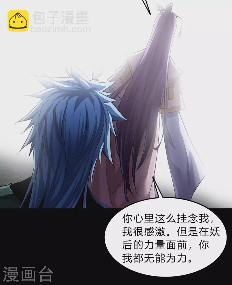 第179话 我不-第195话