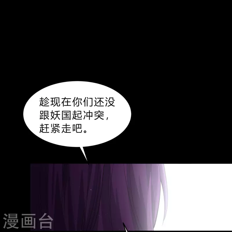 第179话 我不-第195话