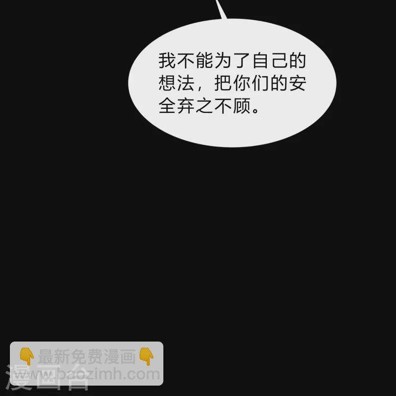 第179话 我不-第195话
