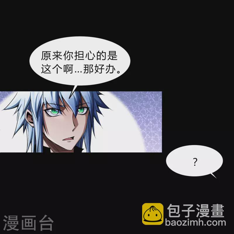 第179话 我不-第195话