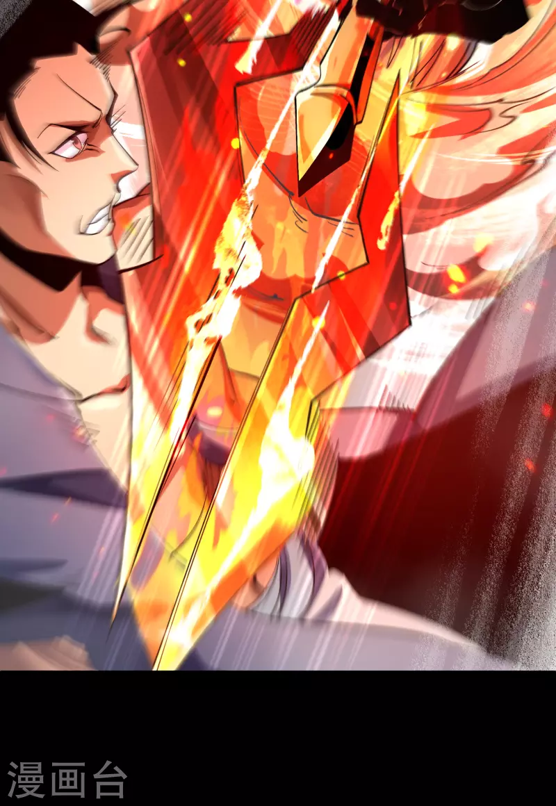 第179话 我不-第195话