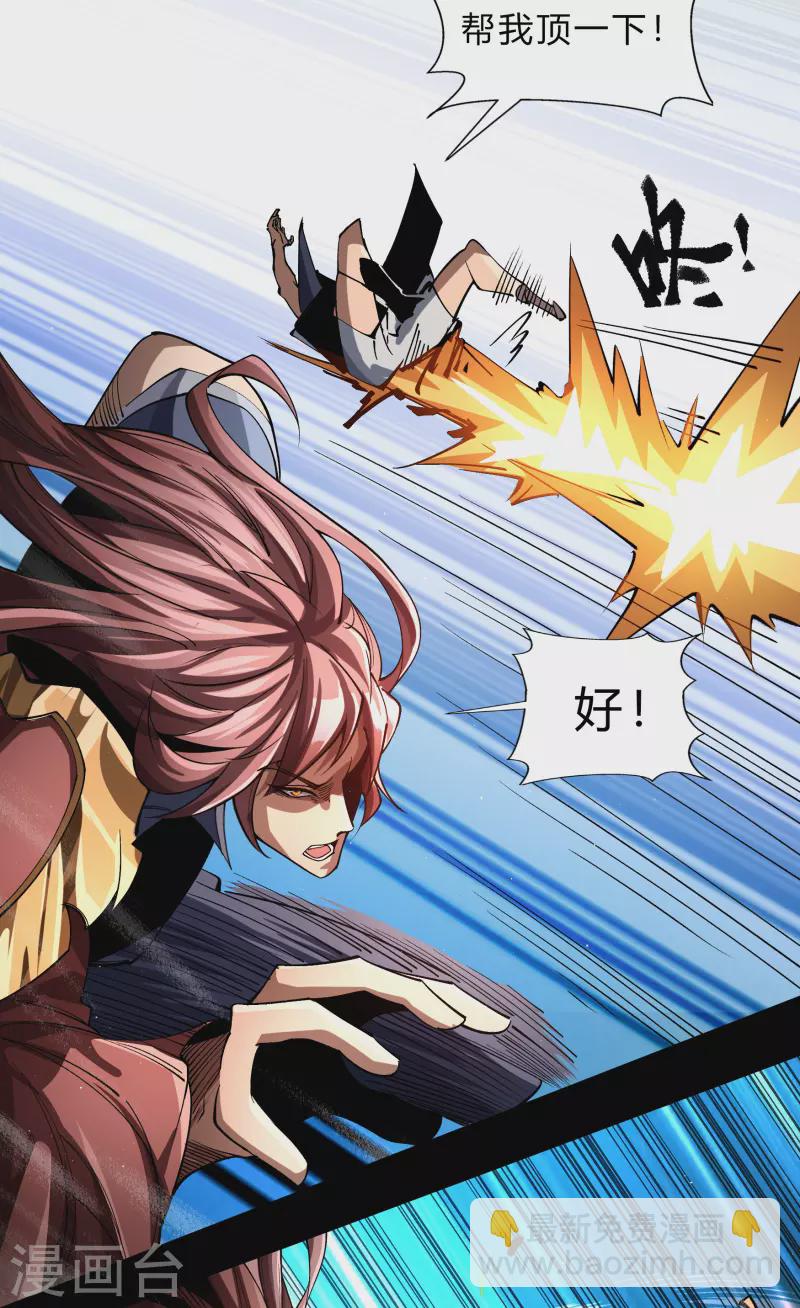 第179话 我不-第195话