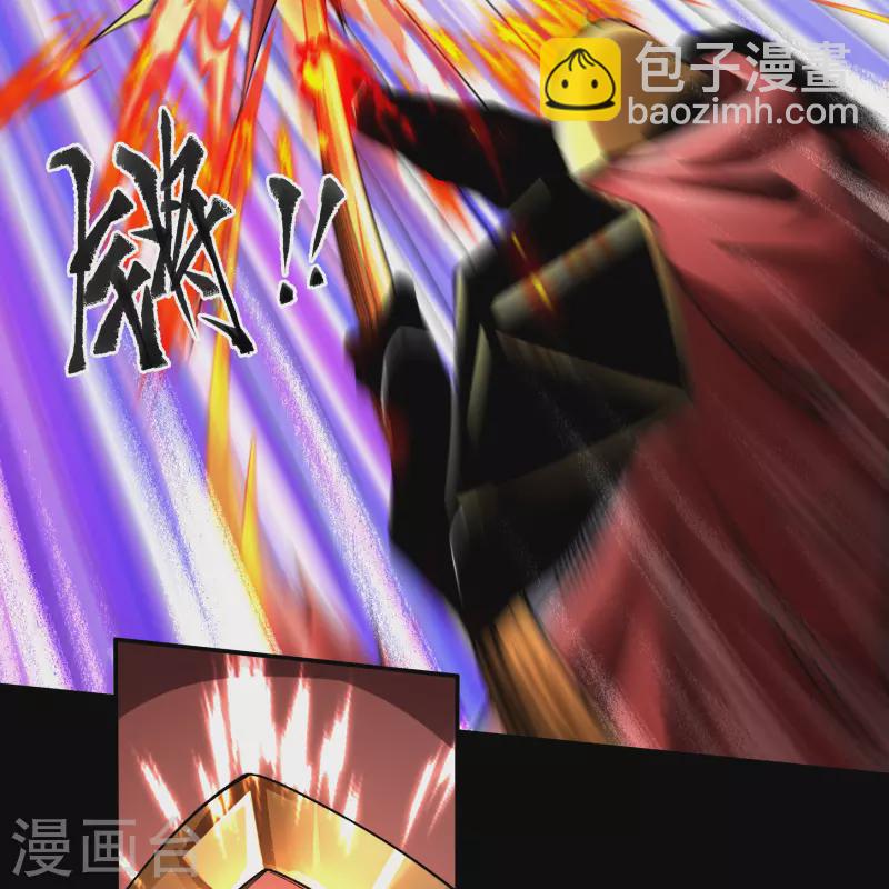 第179话 我不-第195话