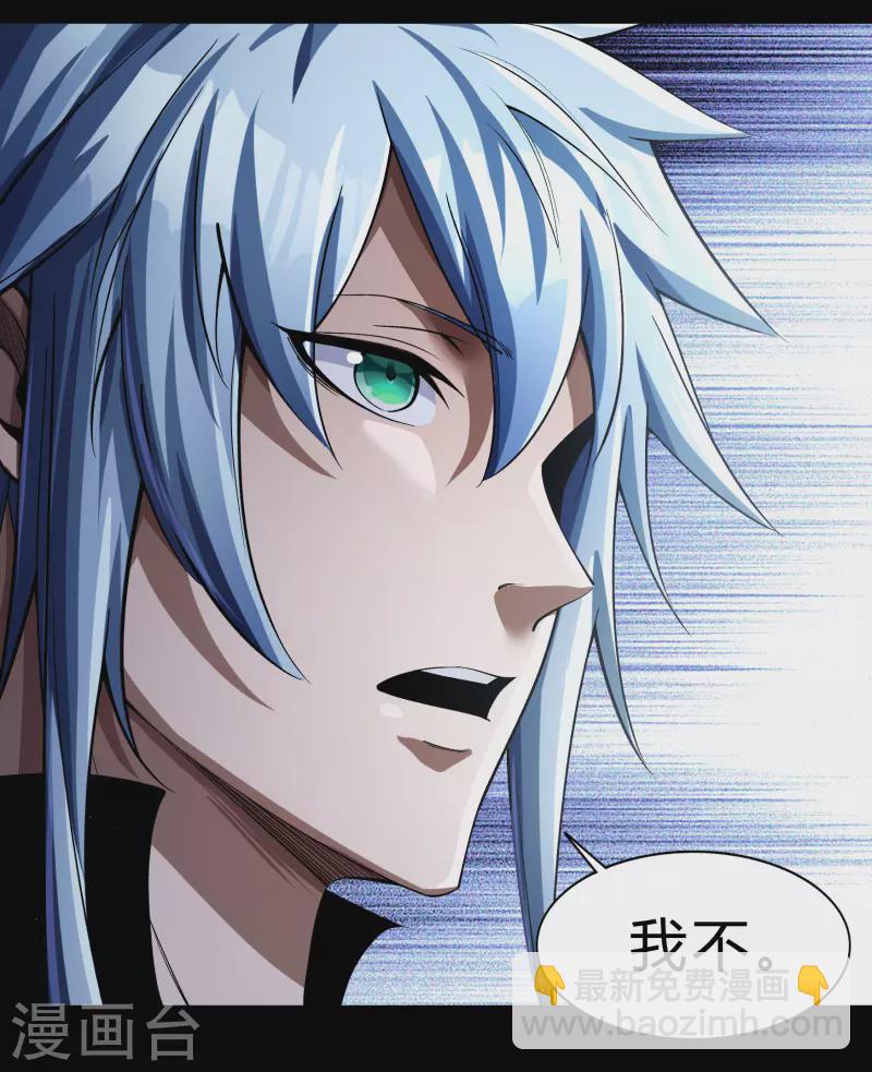 第179话 我不-第195话