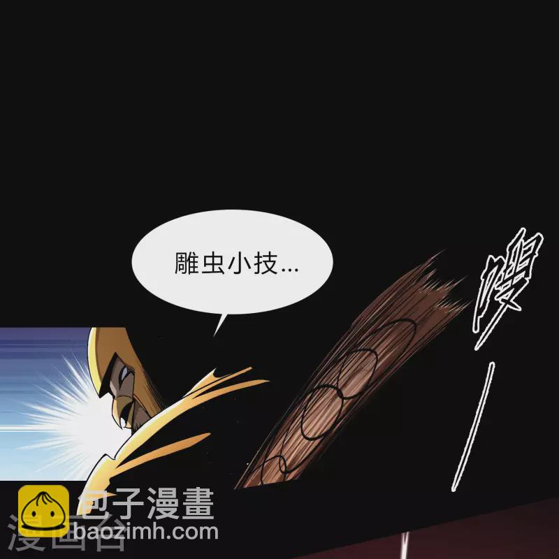 第179话 我不-第195话