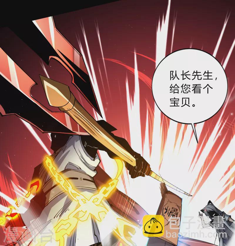 第179话 我不-第195话