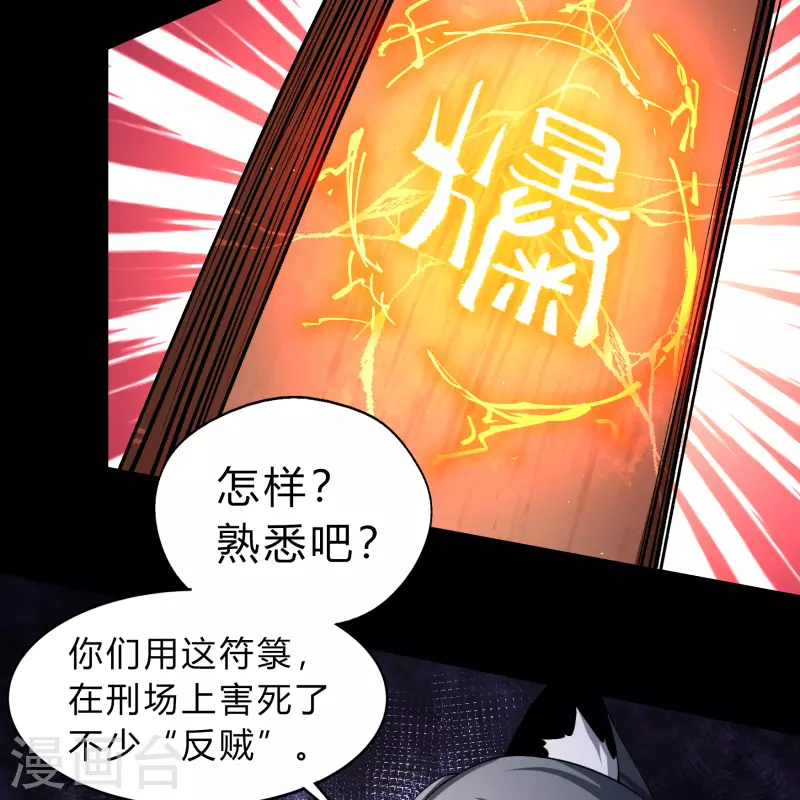 第179话 我不-第195话