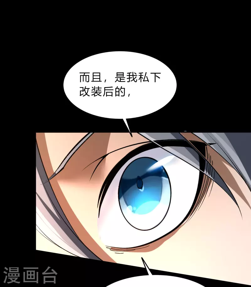 第179话 我不-第195话