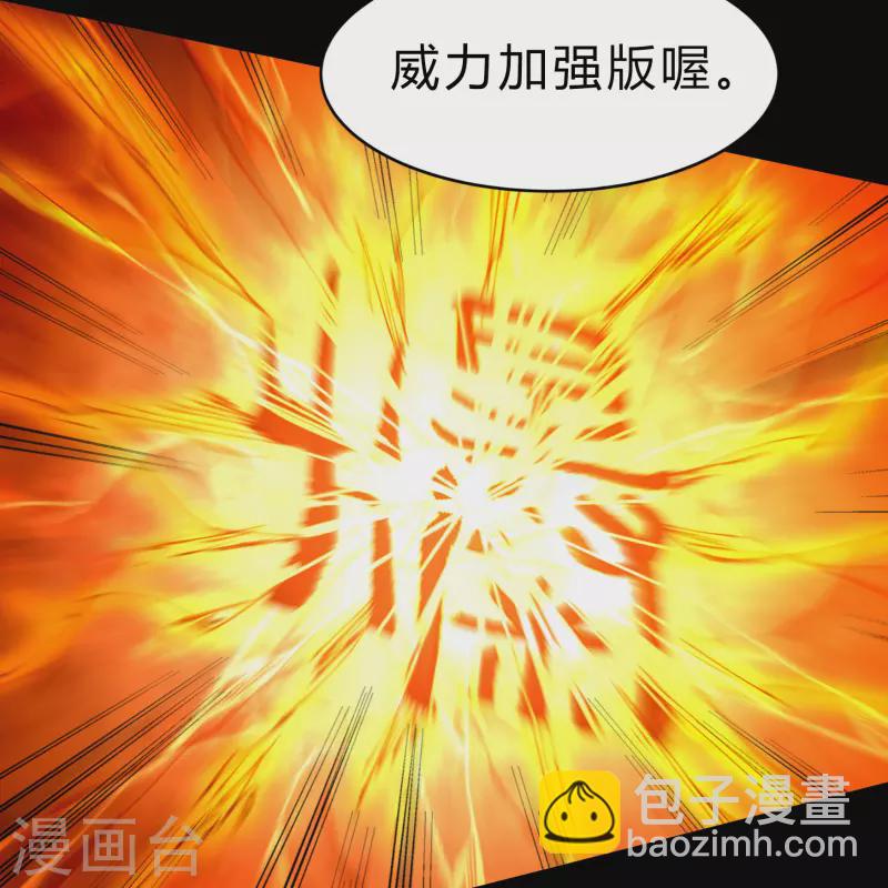 第179话 我不-第195话