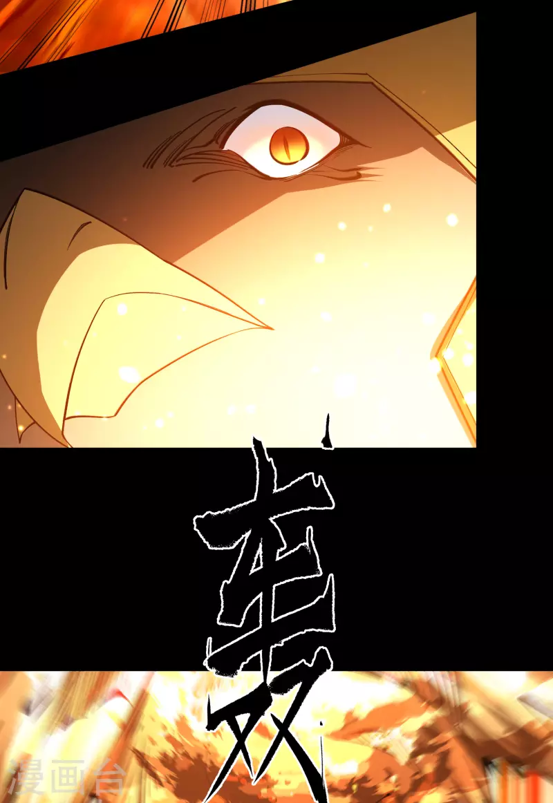 第179话 我不-第195话