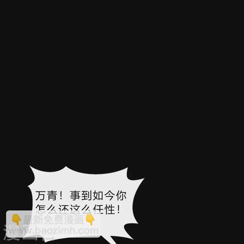第179话 我不-第195话