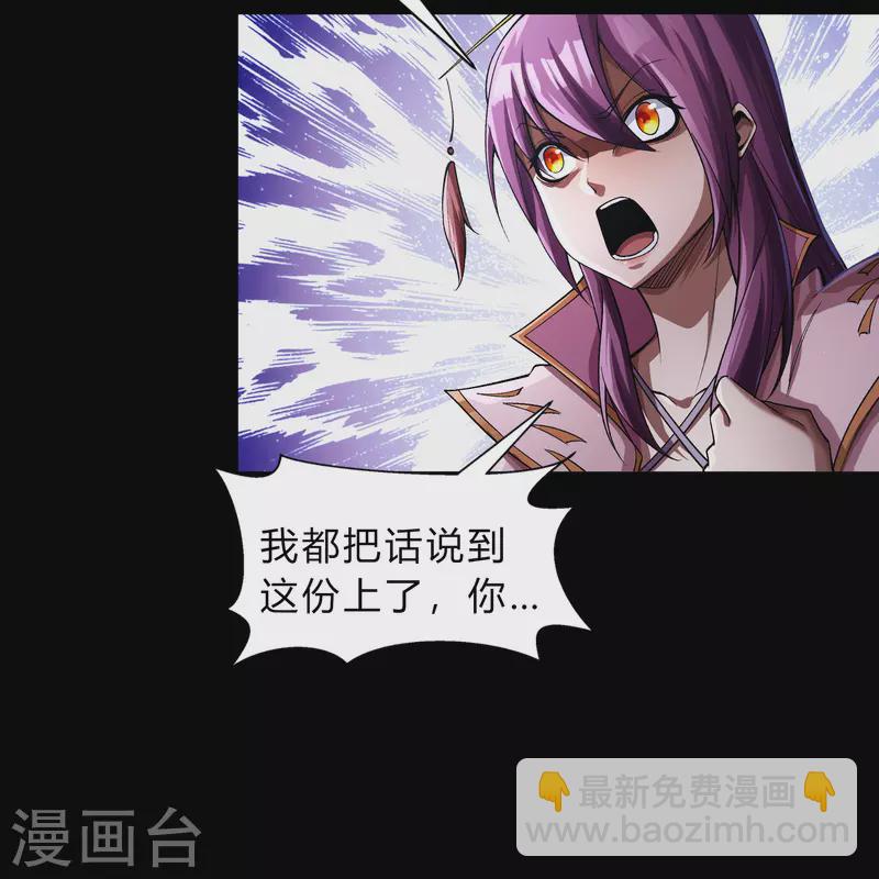 第179话 我不-第195话