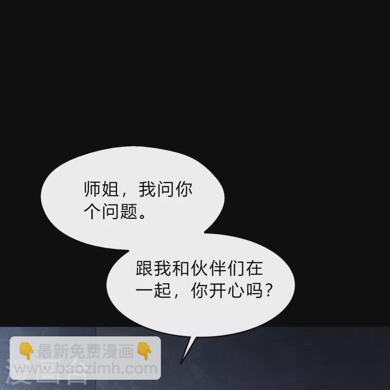 第179话 我不-第195话