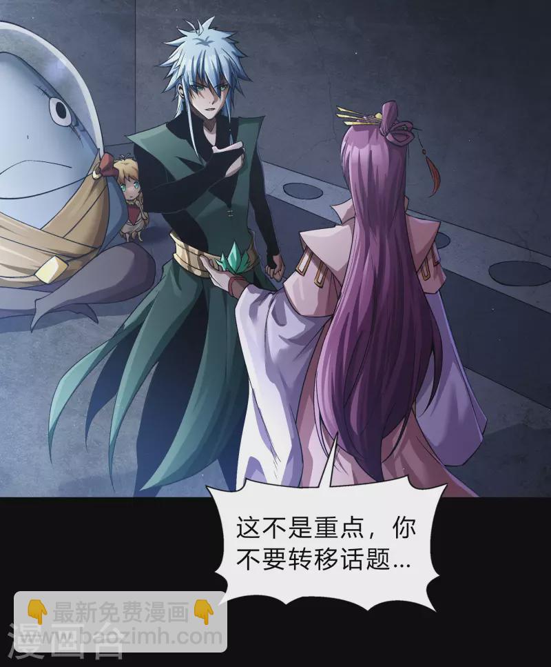 第179话 我不-第195话