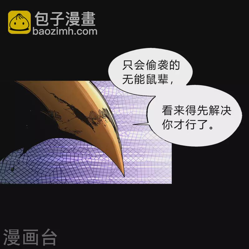 第181话 危机迫近-第197话