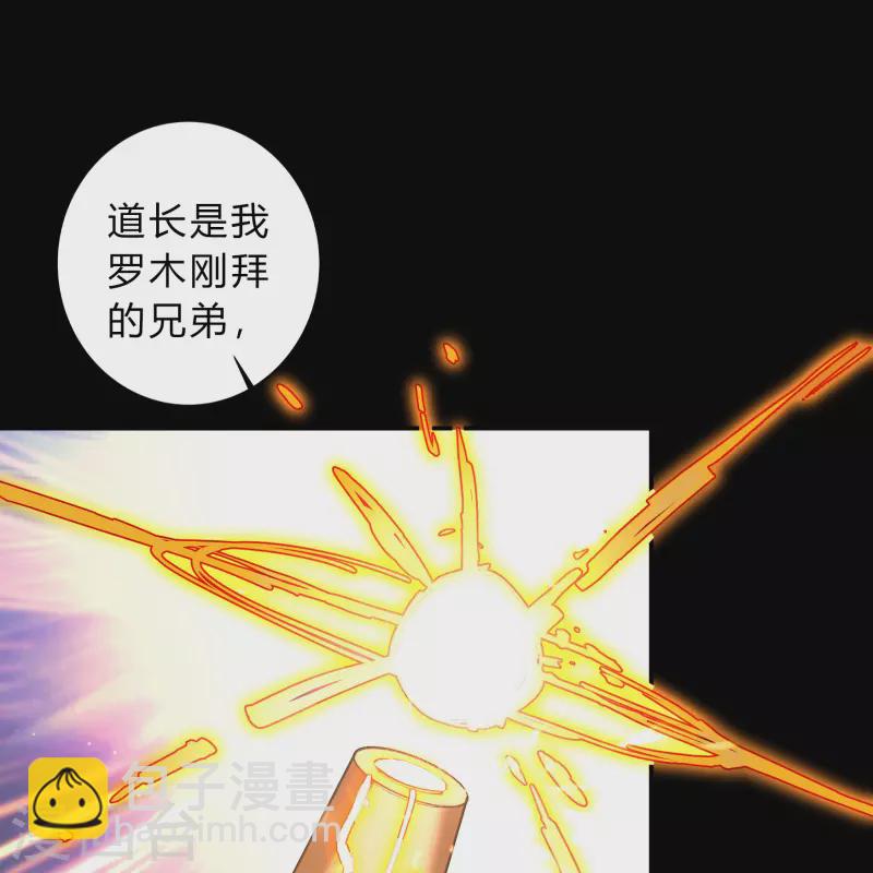 第181话 危机迫近-第197话