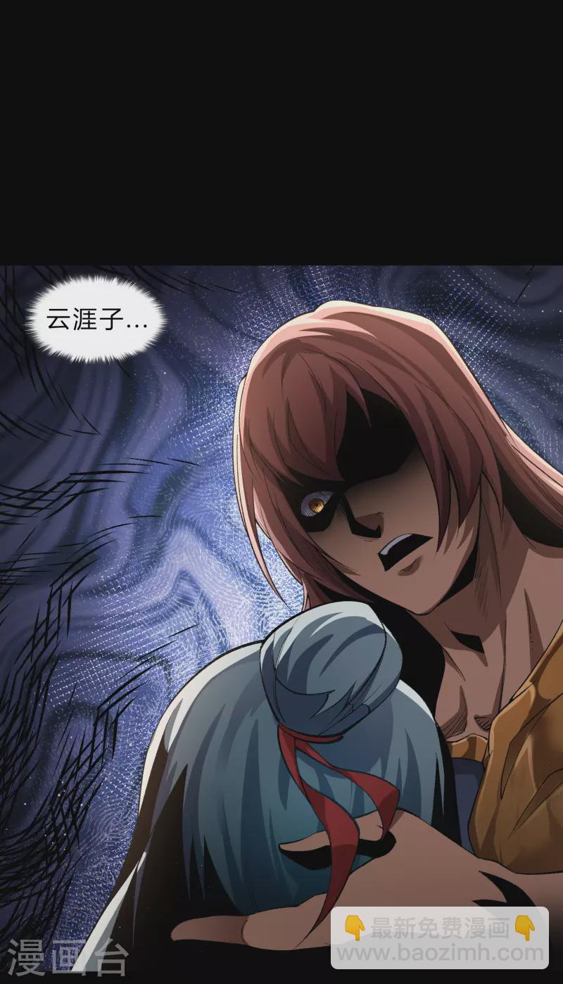 第181话 危机迫近-第197话