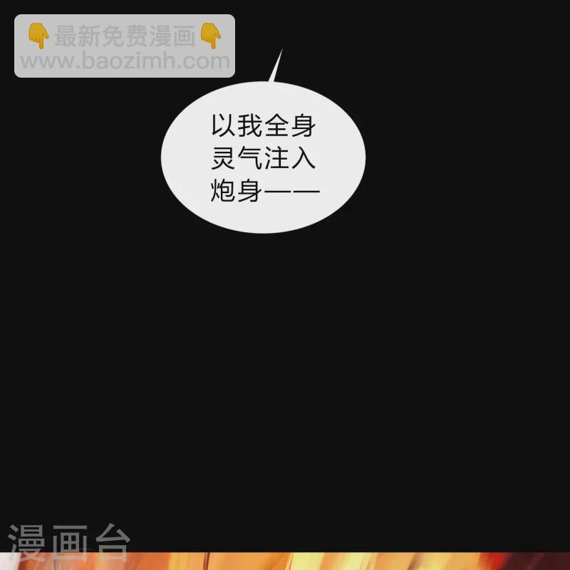 第181话 危机迫近-第197话