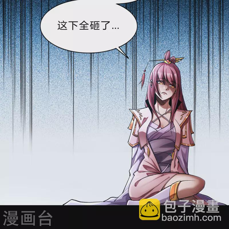 第181话 危机迫近-第197话