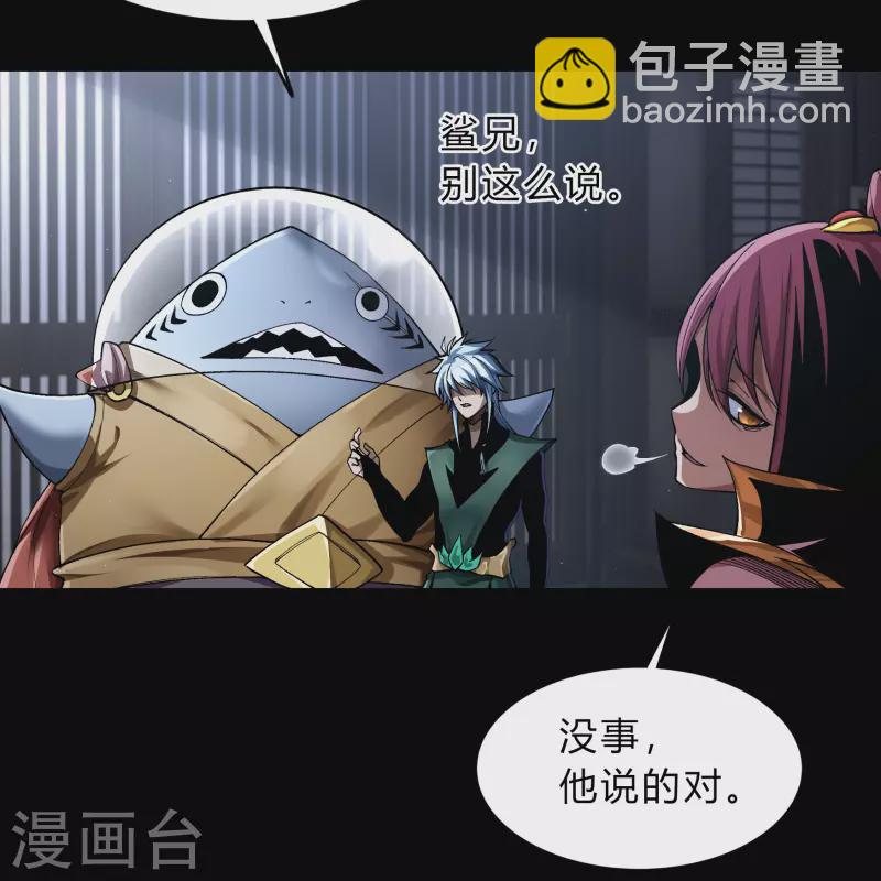 第181话 危机迫近-第197话