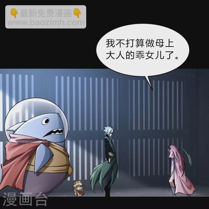 第181话 危机迫近-第197话