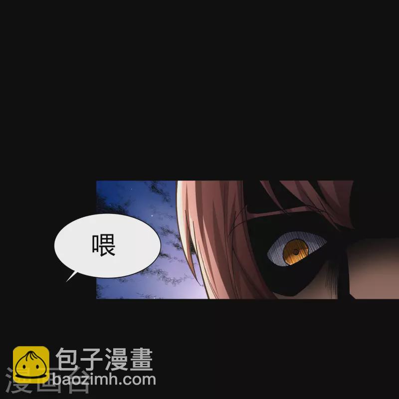 第181话 危机迫近-第197话