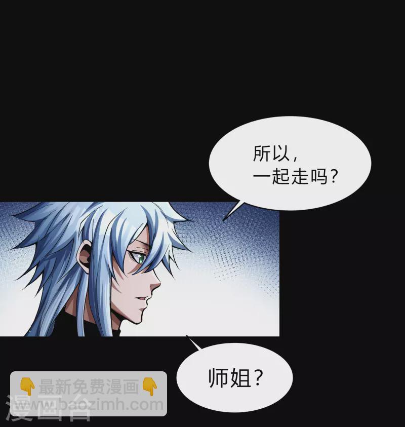 第181话 危机迫近-第197话